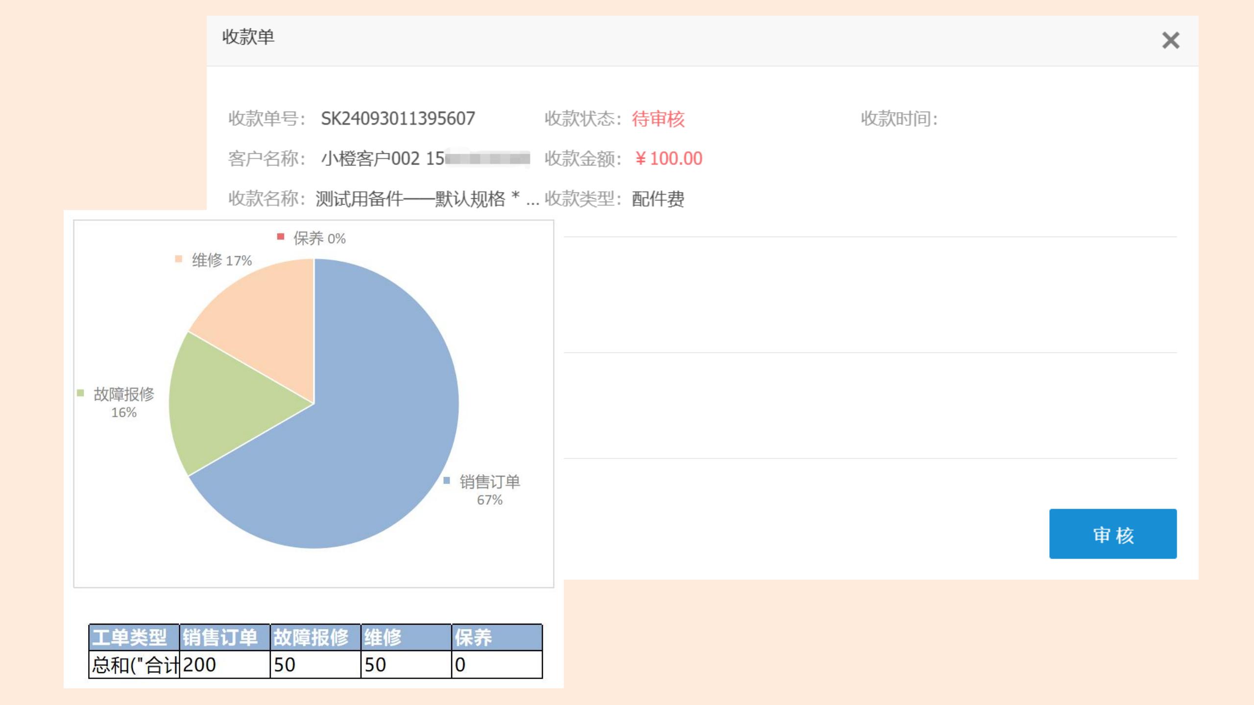 新建 PPTX 演示文稿_02.jpg