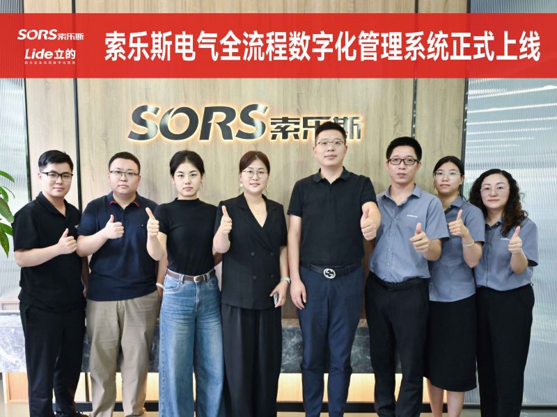 小橙云服-立的网络科技